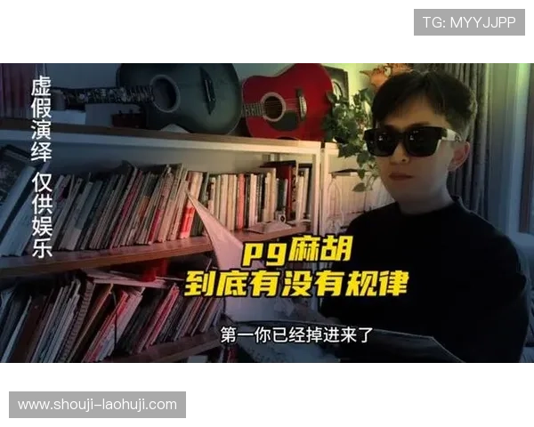 pg电子麻将胡了口诀的应用技巧，提升你的胡牌速度和游戏胜率