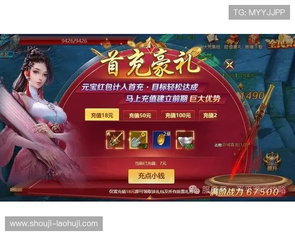 优质老虎机注册送钱的平台推荐让新手玩家快速上手享受高额返利