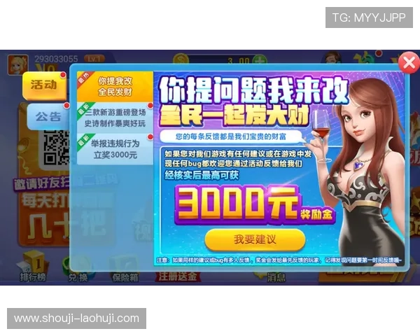 免费老虎机游戏推荐，轻松上手享受无限精彩的娱乐时光