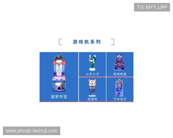 多款创新老虎机小游戏上线,带来全新视觉体验和丰富奖励 多款创新老虎机小游戏上线,带来全新视觉体验和丰富奖励