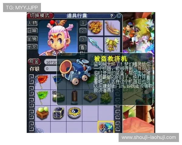 古怪猴子老虎机手机版提供丰富多样的游戏模式满足不同玩家的需求