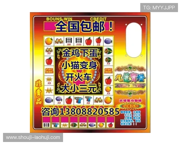 恶魔老虎机电脑下载安全保障,放心畅玩无后顾之忧 恶魔老虎机电脑下载安全保障,放心畅玩无后顾之忧