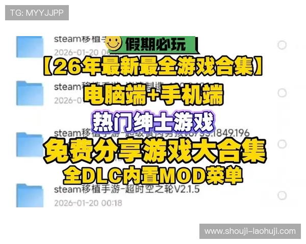 PA游戏平台最新版本上线，带你体验极致游戏乐趣