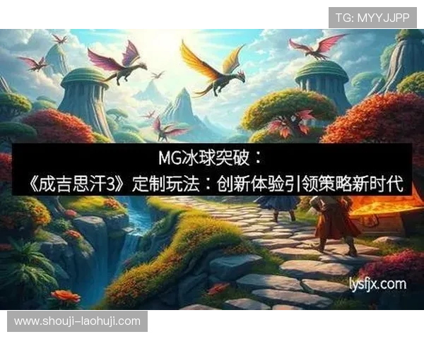 冰球突破豪华版试玩最新版本推荐，享受极致娱乐体验与丰富奖励