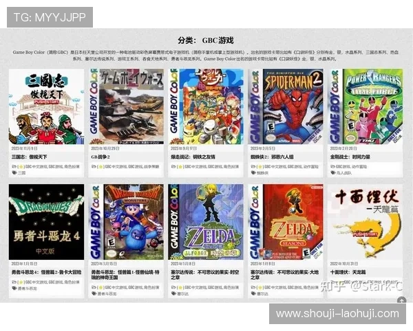 GB游戏合集ROM免费下载资源大全，满足玩家多样化的经典游戏体验