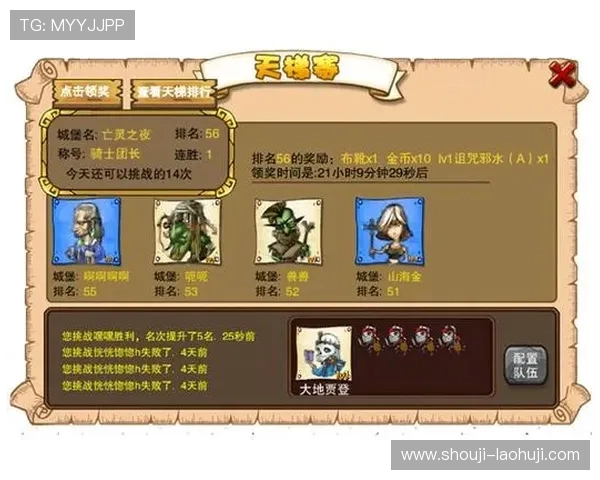 obg游戏新手入门指南详细介绍新手玩家快速上手的实用技巧与注意事项