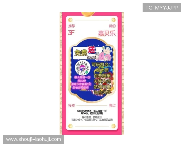 多财多福老虎机最新优惠活动，丰富奖励等你来领取提升游戏体验