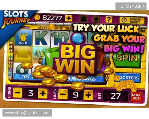 老虎机旗舰网站：最全面的游戏体验与最新优惠推荐