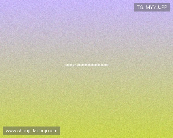 金猴爷老虎机apk最新版本上线，带你畅玩丰富多彩的老虎机游戏