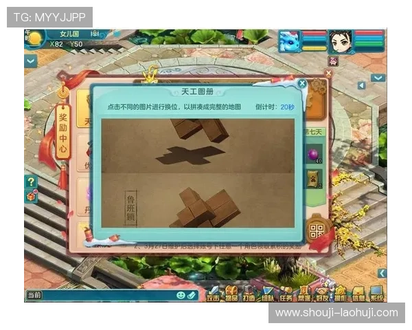 掌握旧版街机奔驰宝马老虎机的操作技巧让你轻松赢取丰厚奖励