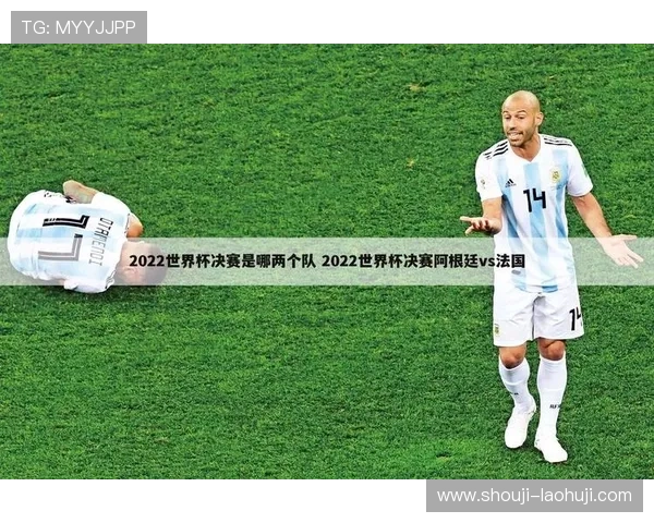 中欧体育买球赛导航详细介绍世界杯赛场信息与热门赛事投注技巧 中欧体育买球赛导航详细介绍世界杯赛场信息与热门赛事投注技巧