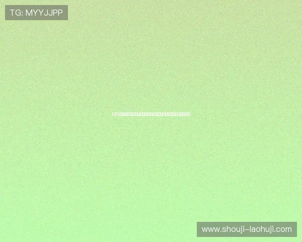 MG游戏网站入口助力用户畅享世界杯主题精彩报道与实时赛事资讯 MG游戏网站入口助力用户畅享世界杯主题精彩报道与实时赛事资讯
